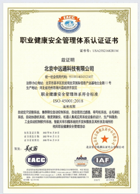 公司榮譽 公司榮譽