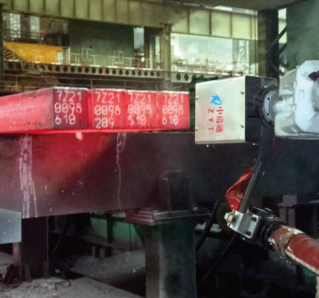 機(jī)械手噴号機(jī)在某鋼廠(chǎng)的(de)應用(yòng)