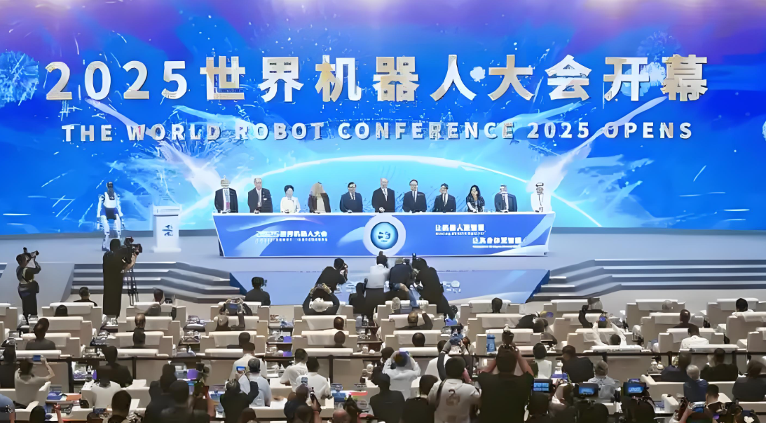 “智”造科(kē)技(jì)生(shēng)活 共享美(měi)好(hǎo)未來(lái)—2025機(jī)器(qì)人(rén)大(dà)會(huì)