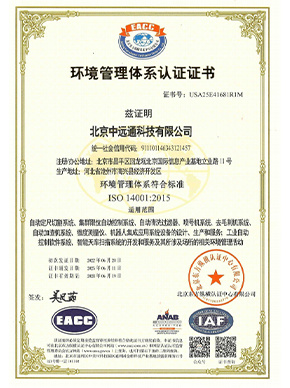 公司榮譽 公司榮譽